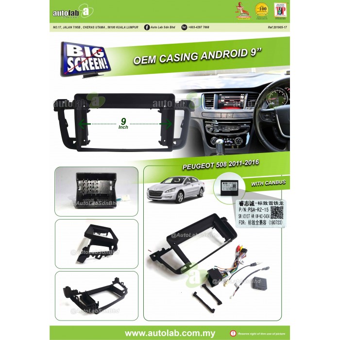 Big Screen Casing Android - Peugeot (508) 2011-2016 (9inch with canbus)